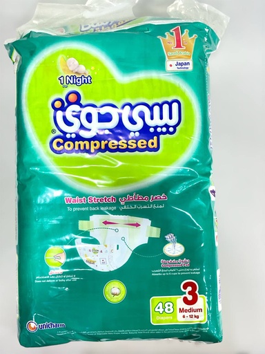 Baby Joy Diapers No.3 - 48Pcs