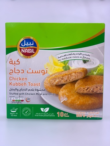 Nabil Chicken Kubbeh Toast 10Pcs 800g