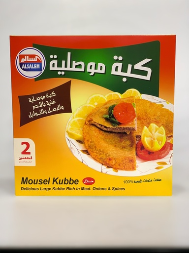 Alsalem Mousel Kubba 2 Pcs 500g