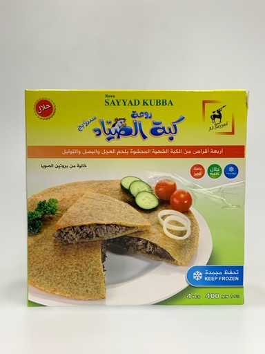 Al Sayyad Kubba 4Pcs 400g