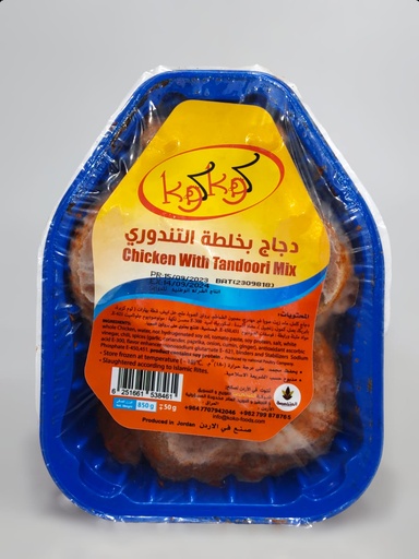 Koko Chicken With Tandoori Mix 850g