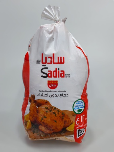 Sadia Chicken Griller 1.2Kg