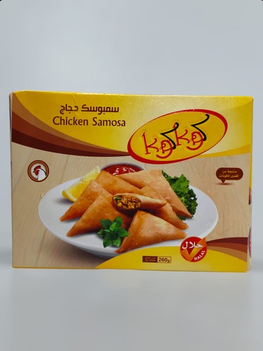 Koko Chicken Samosa 260g