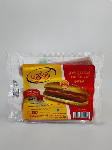 کۆکۆ بیف هۆت دۆگ 8Pcs 270g