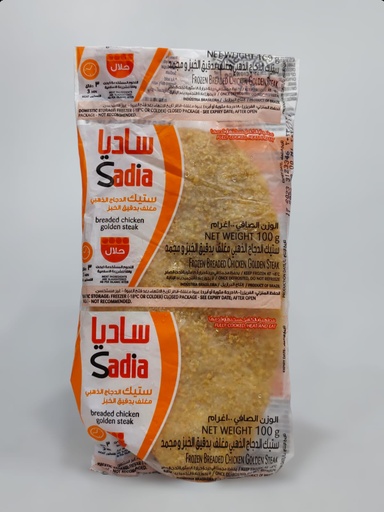 Sadia Breaded Chicken Golden Steak 100g