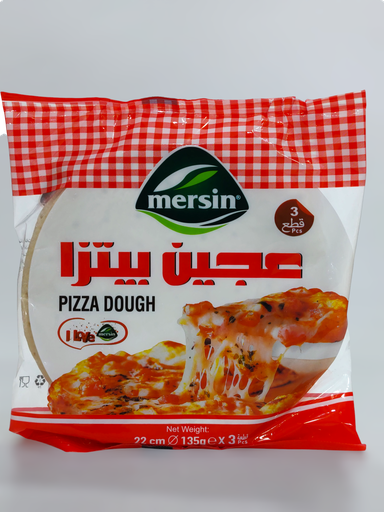 [pizza] عجينة بيتزا مرسين 22 سم 3 قطع * 135 جرام