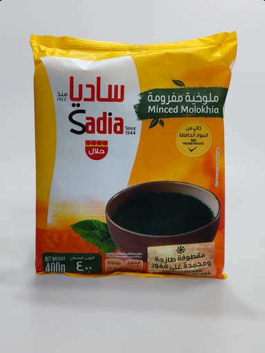 Sadia Minced Molokhia 400g