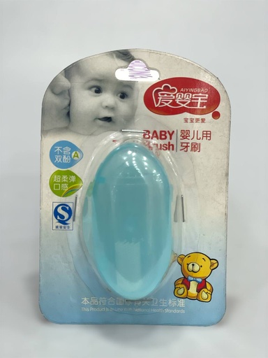 Aiyingbao Baby Toothbrush