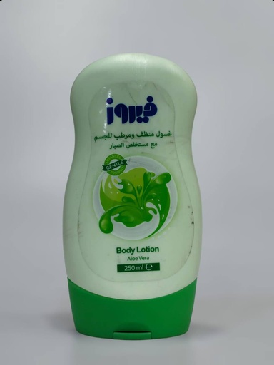 Firooz Baby Body Lotion 250mL