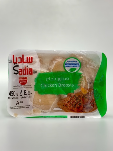 Sadia Chicken Breast 450g