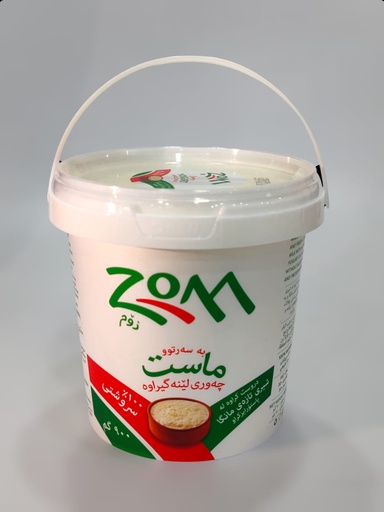 زۆم ماستی شیری تەواو ٩٠٠گم