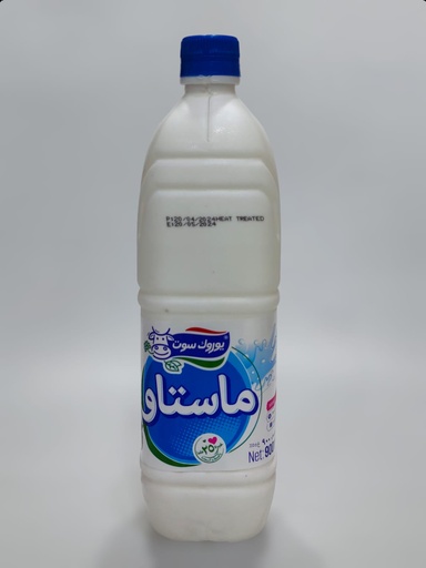 Yoruksut Yogurt 900ml