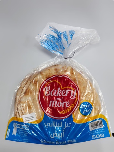 Bakery And More Lebnese Bread White Small