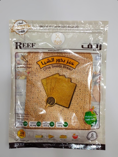 Reef Iraq Chia Seeds Bread 8Pcs