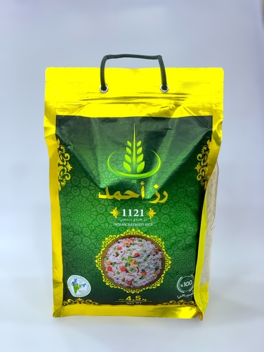 Rice Ahmed 4.5Kg