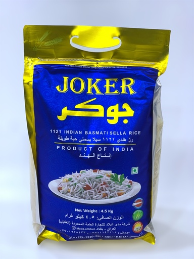 Rice Joker 4.5Kg