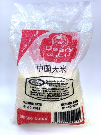 Rice Deary 5Kg