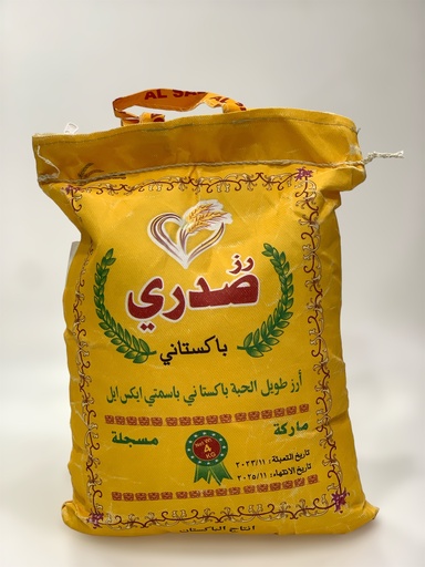 Rice Sadri 4Kg