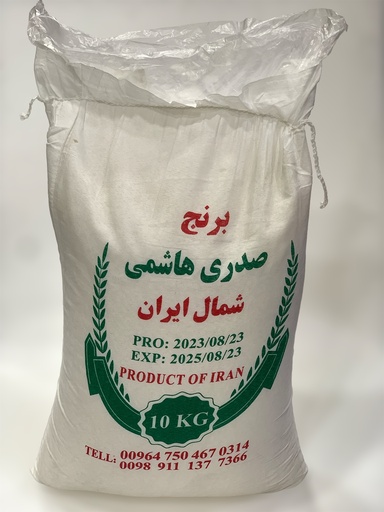 Rice Sadri Hashemi 10 kg