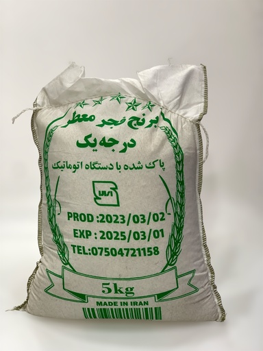 Rice Fji perfumed 5Kg