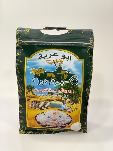 رز رويال ستاليون 4.5كغم