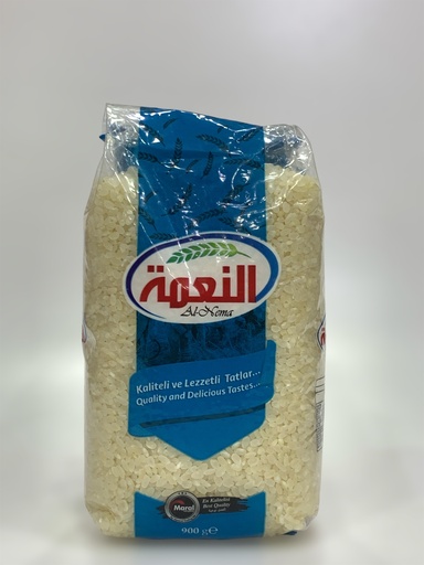 برنجی ئەلنەهما 900g