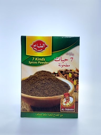 Al-Tabbakh 7 Kinds Powder Spices 50g