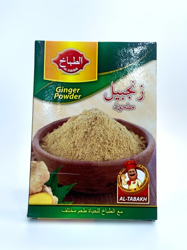 Al-Tabbakh Ginger Powder Spices 40g