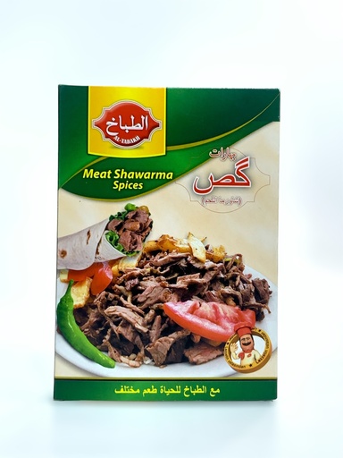 Al-Tabbakh Meat Shawarma Spices 40g