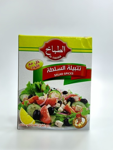 Al-Tabbakh Salad Garlic & Vinegar Spices 35g