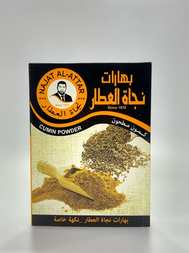 Najat Al Attar Cumin Powder Spices 35g