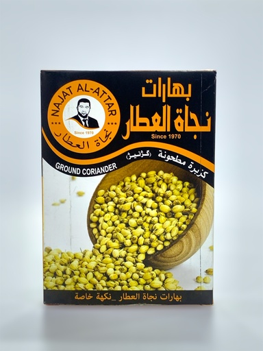 Najat Al Attar Ground Coriander Spices 40g