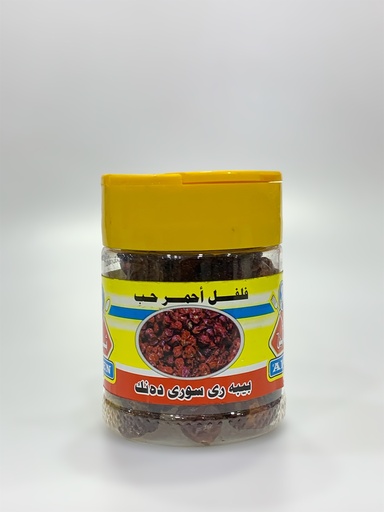 Red Pepper Spices Alen 35g