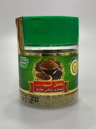 Black Pepper Powder Spices kalasher 55g