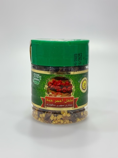 Red pepper pill Spices kalasher 40g