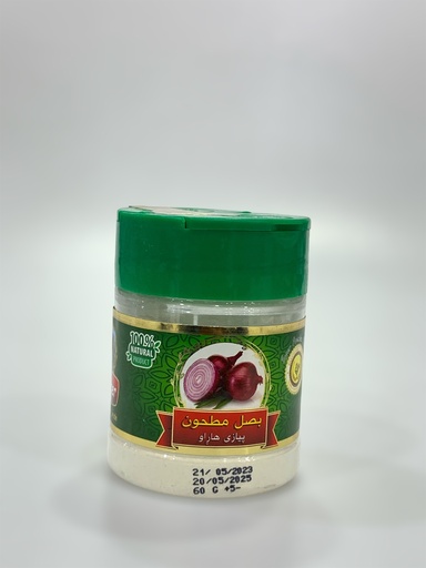 Onion Powder Spices Kalasher 60g