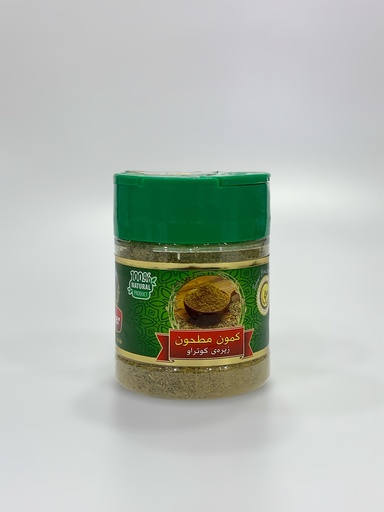 Cumin Powder Spices Kalasher 55g