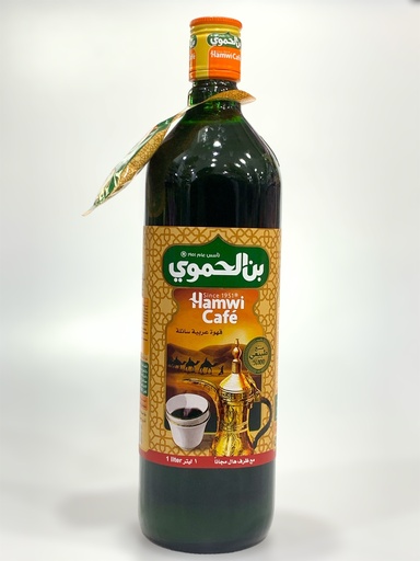 Al-Hamwi coffee 1L