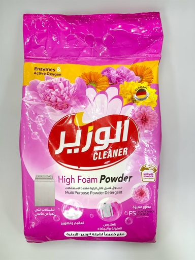 Al Wazir Multi-Purpose Powder Detergent 2.5kg