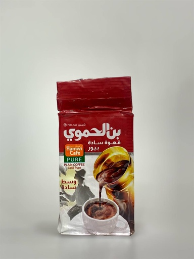 حەموی کافێ قاوەی سادەی پاک 90g