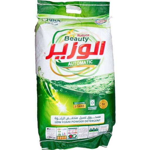 تایت جلشۆردنی الوزیر 3.2kg