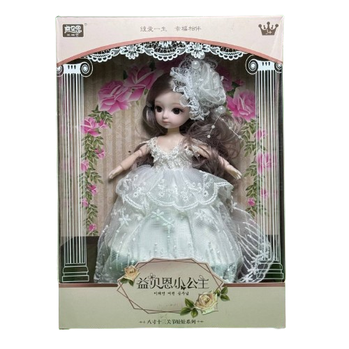 Barbie Doll no-951-91