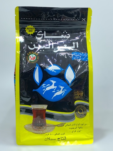 Tea Alghazaleen Earl Grey 400g