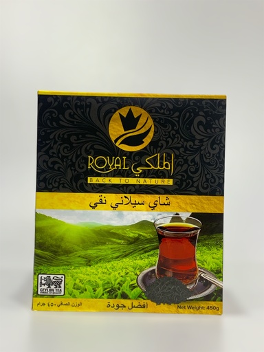 Royal Malaki Black Tea 450g