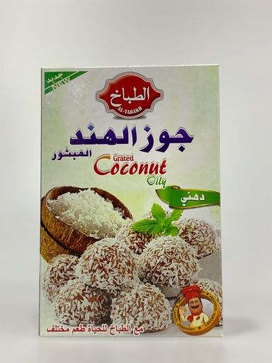 Al Tabakh Grated Coconut Oily 75g