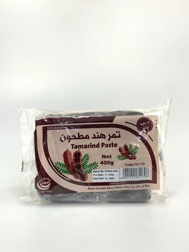 Al Zahra Tamarind 400g