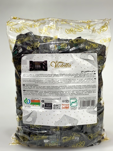 Violella Dark Cocoa 1Kg